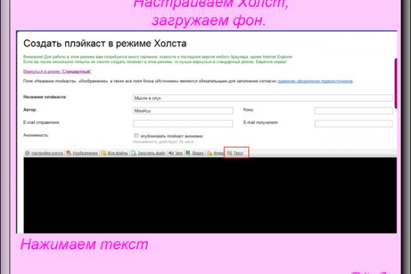 Как восстановить аккаунт кракен
