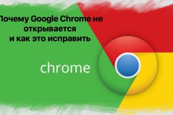 Где найти ссылку кракен