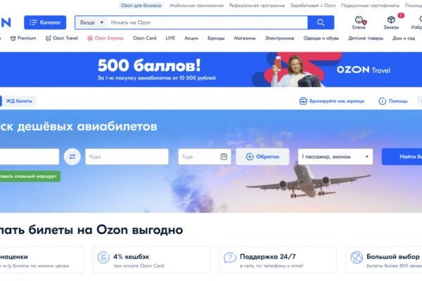 Кракен ссылка kra