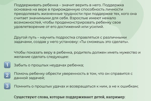 Правильная ссылка на кракен