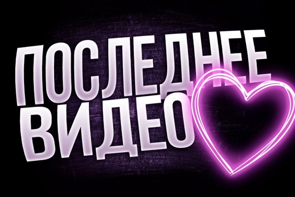 Как зайти на кракен в тор браузере