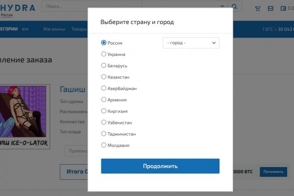 Как найти ссылку на кракен