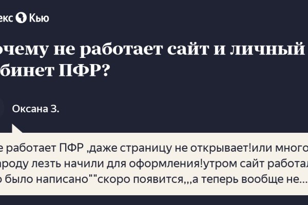 Kra42.cc Вход на сайт главная страница