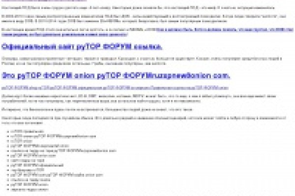Кракен купить порошок