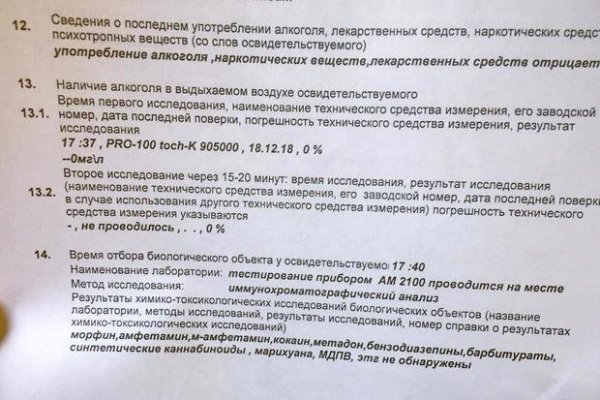 Ссылки на сайты в даркнете