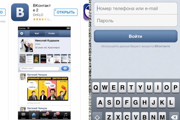 Рабочее зеркало кракен store