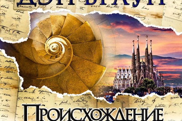 Список сайтов даркнета