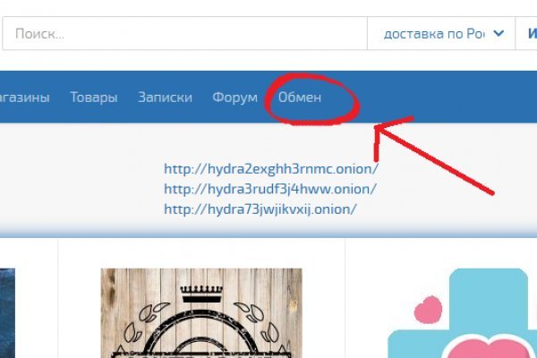 Кракен регистрация
