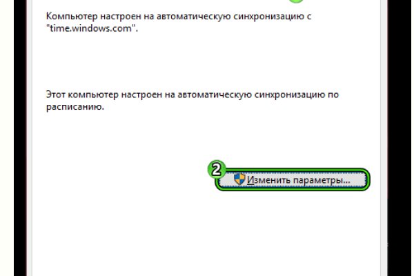 Кракен даркнет