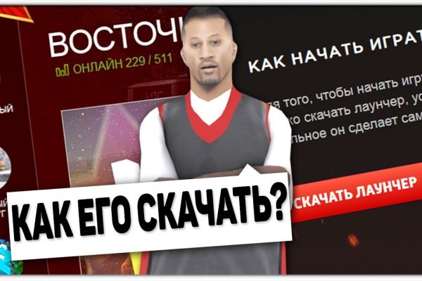 Кракен официальный сайт