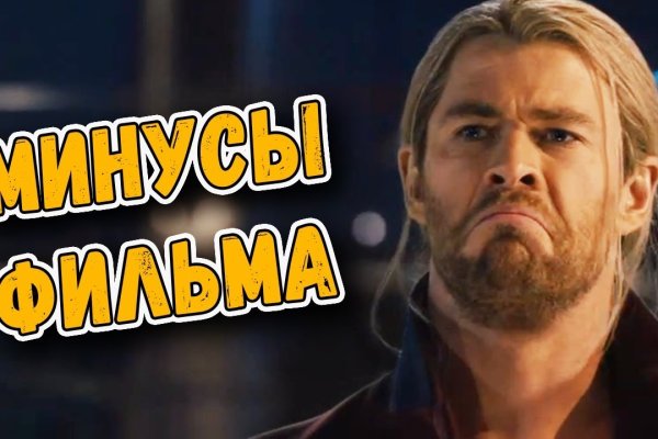 Кракен магазин даркнет