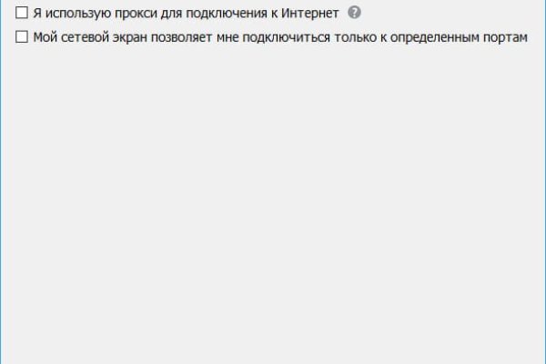 Как найти настоящую кракен даркнет ссылку