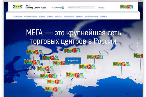 Кракен топ