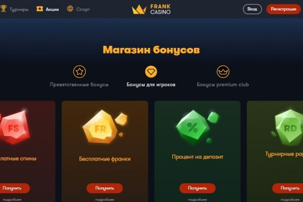 Ссылка адрес на кракен