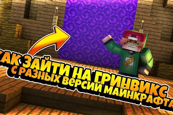 Кракен шоп что это