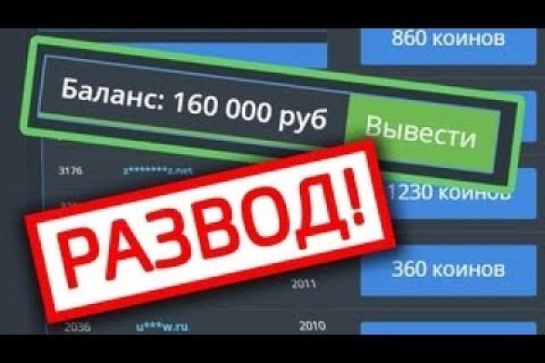 Сайты где купить наркотики
