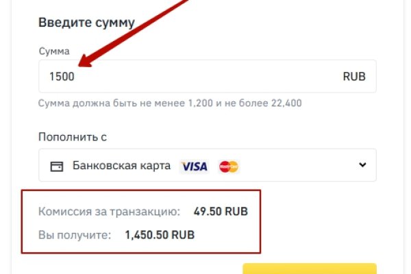 Кракен найдется все