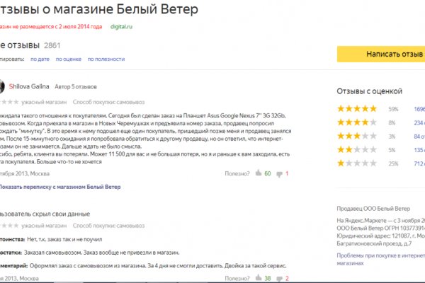Кракен гидра