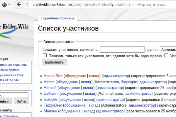 Открыть даркнет