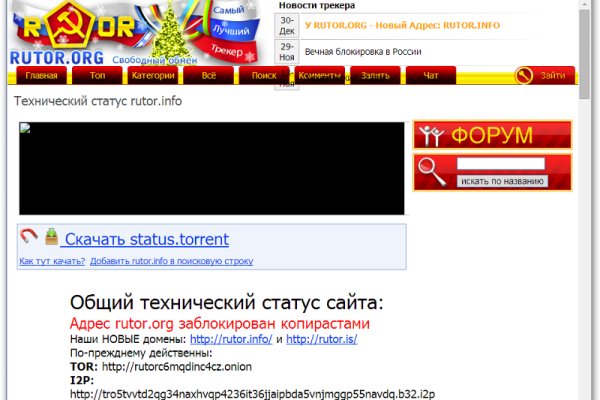 Кракен это что за сайт