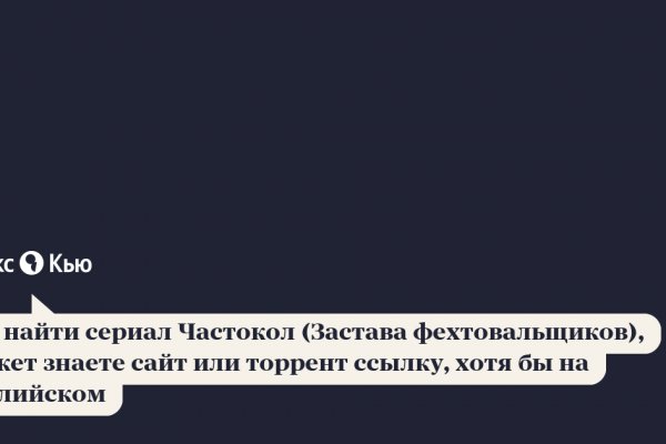 Кракен маркетплейс в москве