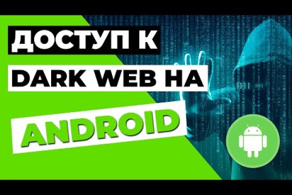 Кракен маркетплейс товары