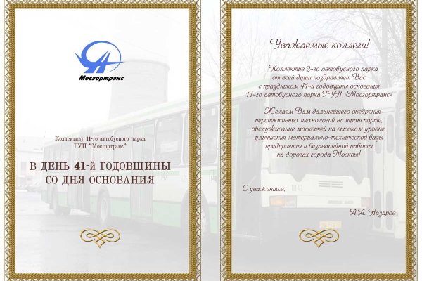 Кракен сайт krakens13 at