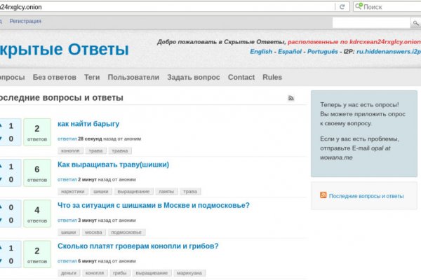 Кракен картель