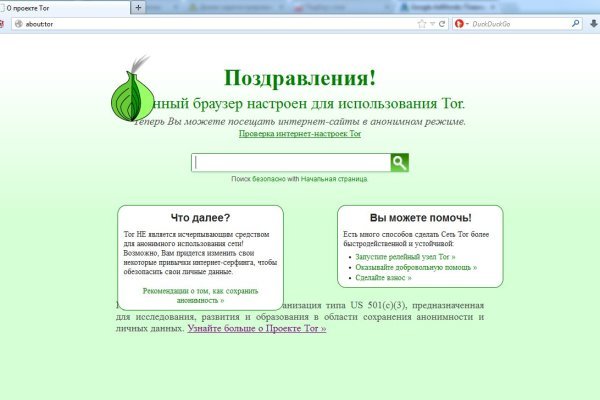 Сайт кракен что это такое