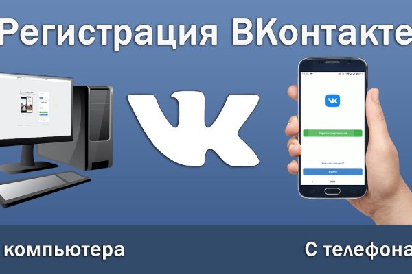 Kraken новая ссылка