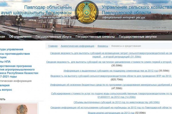 Кракен продает наркотики
