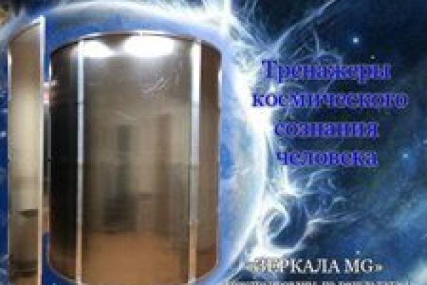 Ссылка на кракен 2krnmarket