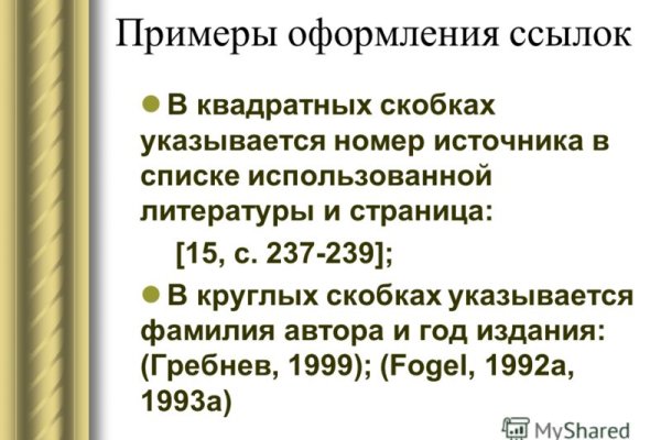 Как пополнять кракен тор
