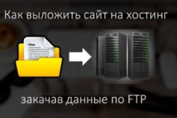 Кракен ссылку где