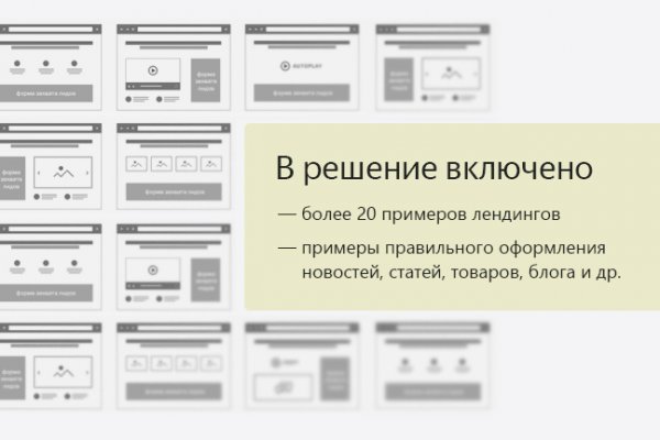 Кракен ссылка на тор официальная онион