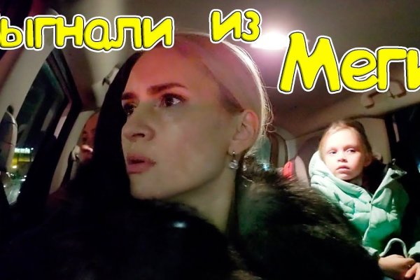 Кракен сайт что