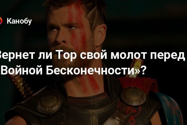 Kraken сайт tor