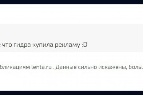 Кракен маркер даркнет