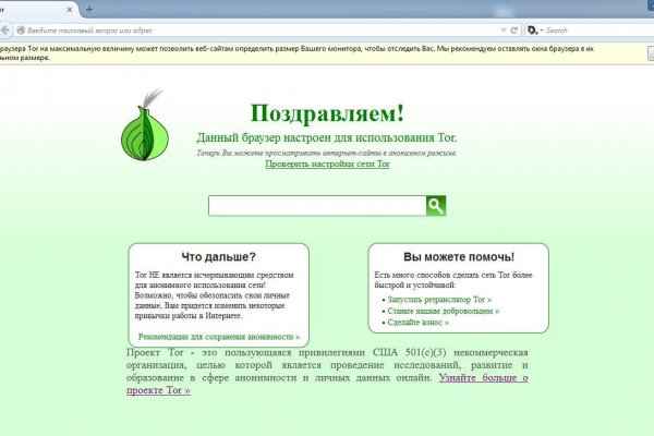 Кракен даркнет скачать