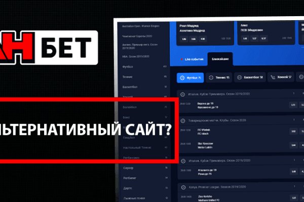 Ссылка на кракен свежая