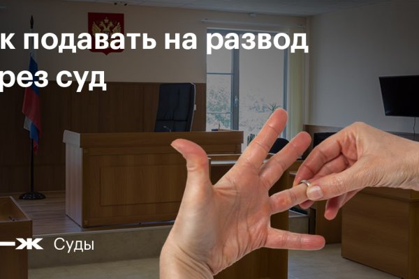 Можно ли восстановить аккаунт в кракен даркнет