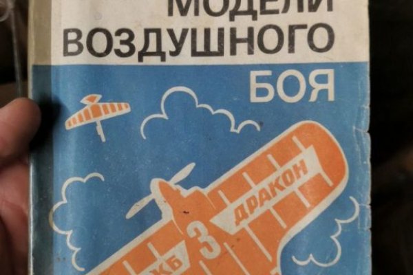 Кракен даркнет тор