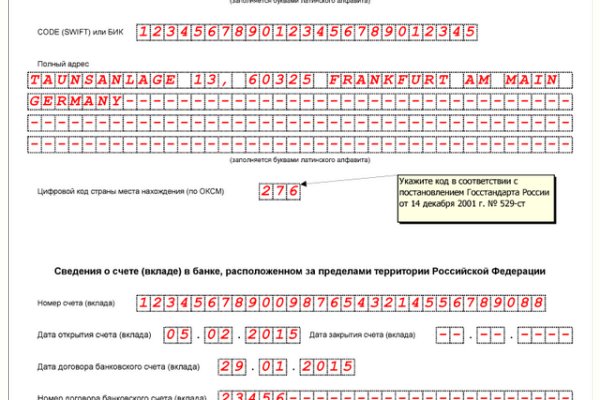 Войти в кракен