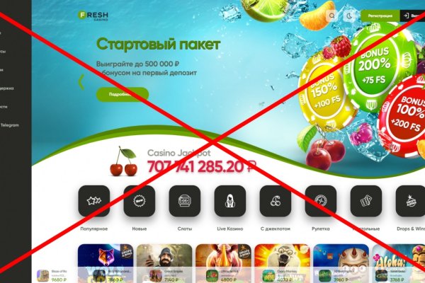 Кракен наркоплейс