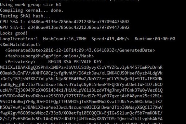 Dark net официальный сайт