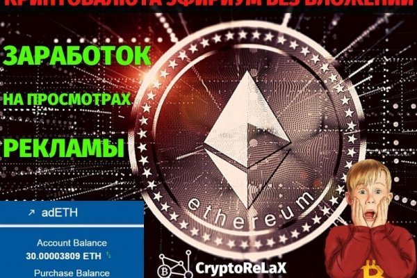Что такое кракен маркетплейс