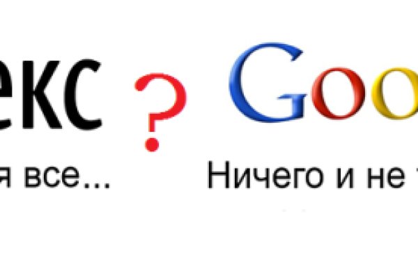Как восстановить пароль кракен