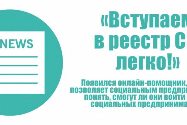 Kraken пользователь не найден при входе