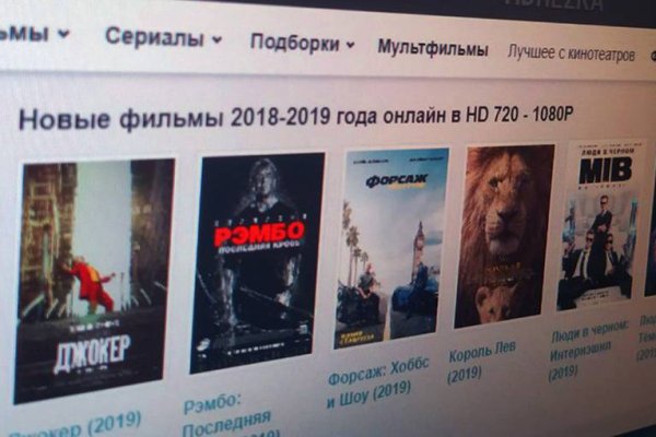 Как вернуть аккаунт кракен