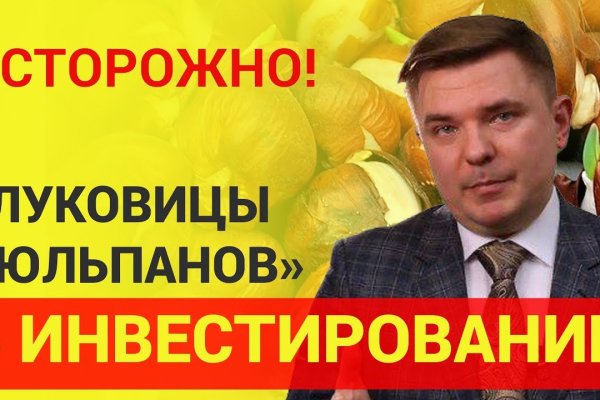 Оригинальная ссылка кракен браузера